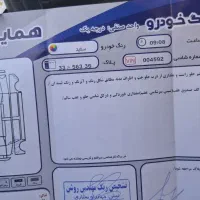 برلیانس H320 مدل ۹۵|خودرو سواری و وانت|مشهد, هفت تیر (نه دره)|دیوار