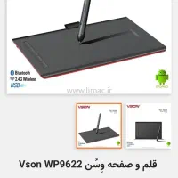 قلم وصفحه وسن|لوازم جانبی موبایل و تبلت|ورامین, ورامین|دیوار