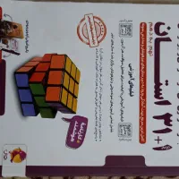 کتاب مخصوص مدارس خاص