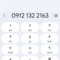 سیم‌کارت همراه اول معاوضه با خودرو