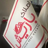 اجاره-مغازه-برای-نان-روغنی