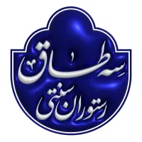سالندار