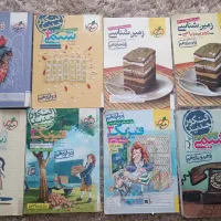 کتاب کمک درسی پایه دهم یازدهم و دوازدهم رشته تجربی|کتاب و مجله آموزشی|تهران, سنگلج (شاپور)|دیوار