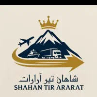 ترخیص کالا از گمرک بازرگان، حمل و نقل بین المللی
