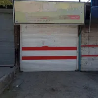 مغازه تجاری برجاده اصلی شهریار
