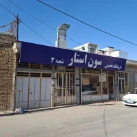 ساخت و نصب انواع تابلو مغازه|خدمات پیشه و مهارت|همدان, |دیوار