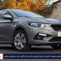 تاراv4اتوماتیک