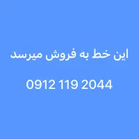 سیم کارت کد ۱