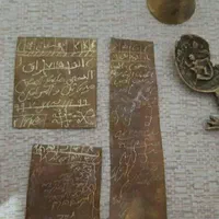 سید دعانویسی