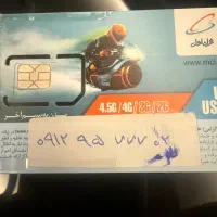 سیمکارت صفر رند