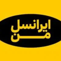 سیم کارت  ایرانسل