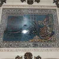 تخریب و حفر چاه