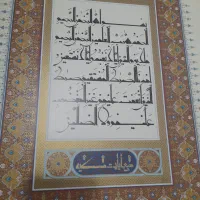 آلبوم گنج نور|کلکسیون اشیاء عتیقه|تهران, آجودانیه|دیوار