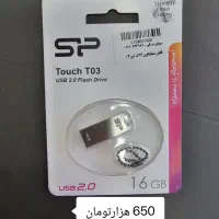 فروش ویژه فلش‌با ضمان‌ت و گار‌ا‌نتی معتبر بشرط