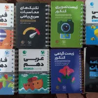 لقمه مهروماه