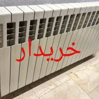 *سمساری * پکیج ابگرمکن رادیاتور سراسر تهران