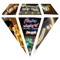 تابلوسازی،تلویزیون شهری نو و کارکرده،انواع تابلوها