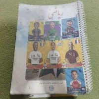 کتاب|کتاب و مجله آموزشی|کازرون, |دیوار