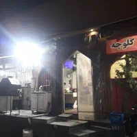 اجاره قهوه خانه|اجارهٔ مغازه و غرفه|تهران, میدان میوه و تره‌بار مرکزی|دیوار