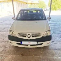 L90 درحدصفر