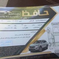 پارس|خودرو سواری و وانت|ازنا, |دیوار