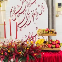 میز آرایی و باکس یلدا آفر ویژه