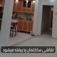 نقاش ونقاش ساختمان مجید