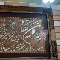 یک عدد تابلو سایز بزرگ و یک عدد قاب خالی اتاق بچه