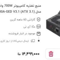 کیس گمینگ|کنسول، بازی ویدئویی و آنلاین|تهران, ده‌ونک|دیوار