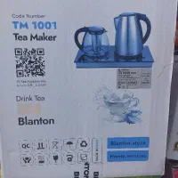 چای ساز استیل بلانتون