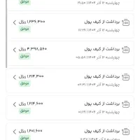 کد دعوت 235هزاری(هدیه ۲۰سوتی)|کارت هدیه و تخفیف|تبریز, |دیوار