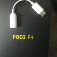 گوشی POCO F3|موبایل|تهران, شهرک دریا|دیوار