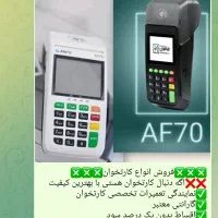 فروش انواع کارتخوان