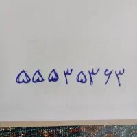 یک خط رندثابت۵۵۵۳۵۳۶۳