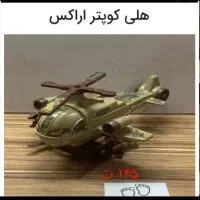 اسباب بازی لبوبوخارجی|اسباببازی|ساوه, |دیوار