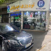 تودوزی کار ماهر و کارگر ساده