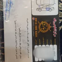 ساینا ۹۸|خودرو سواری و وانت|شهرکرد, |دیوار