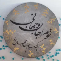 دیوار کوب(بشقاب سفالی)|تابلو، نقاشی، عکس|چغادک, |دیوار