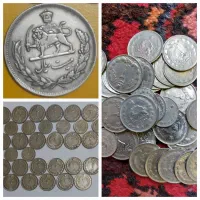 ۴۰ سکه شاهی ۲و ۱ ریالی ، ۲ تا ۲۰ ریالی