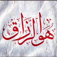 سلام به همشهری های عزیز