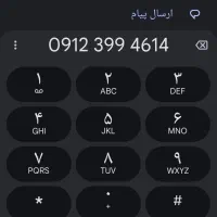 خط سیمکارت 0912 کد 3 رند 0912.399.46.14