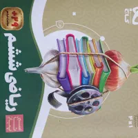 کتاب تیزهوشان ششم ریاضی ششم کتاب درسی ششم|کتاب و مجله آموزشی|شیراز, رکن‌آباد|دیوار