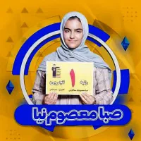 استخدام پشتیبان مشاور شهرستان دهدشت و چاروسا|استخدام آموزشی|دهدشت, |دیوار