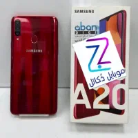 گوشی a20