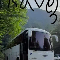 اجاره اتوبوس اسکانیا. میدل باس دربستی تور گردشگری|خدمات حمل و نقل|تهران, ترمینال غرب|دیوار