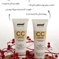 فروش انواع محصولات سلول های بنیادی مراقبتی آرایشی|آرایشی، بهداشتی، درمانی|اسدآباد, |دیوار