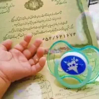 بارور.ی کیست فیبرو.م