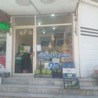 اجاره-یه-باب-مغازه-22متری