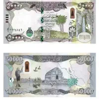 کلکسیون دینار عراق