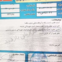 پراید نقره آیی ۹۴ لاکاغذی و خونگی دوگانه سی ان جی|خودرو سواری و وانت|فولادشهر, سایت صنعتی کاوه|دیوار